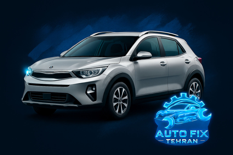 بررسی کیا استونیک معرفی کامل مشخصات فنی امکانات و آپشن‌ها کراس اوور